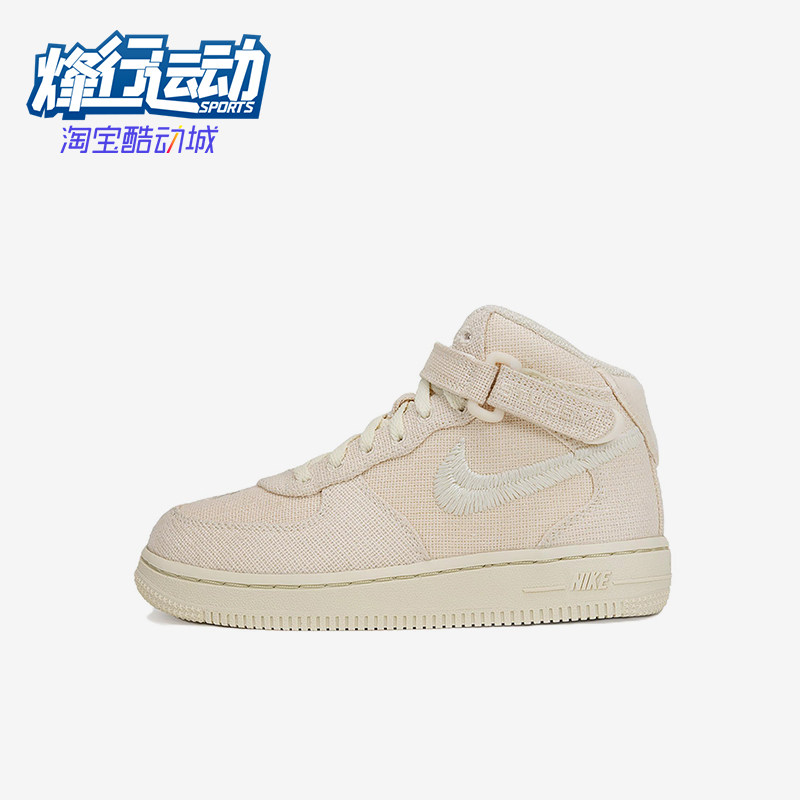 Nike/耐克正品Air Force 1小童透气经典休闲减震板鞋DN4157-200,童鞋/婴儿鞋/亲子鞋,运动鞋,淘宝优惠券,粉丝福利购,淘宝优惠卷