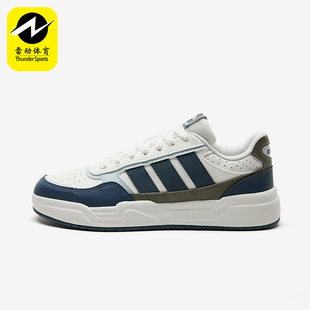 Adidas/阿迪达斯正品新款男白蓝色校园美式经典小白鞋板鞋KI1501