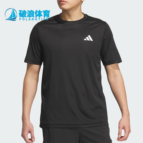 Adidas/阿迪达斯正品D2M PLAIN男士经典健身短袖运动T恤KA8338