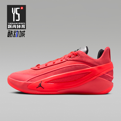 Nike/耐克正品Luka 5 ASW PF男士低帮缓震运动篮球鞋IQ0661-600