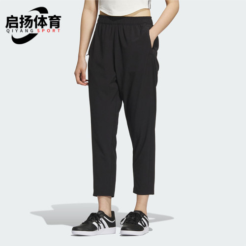 Adidas/阿迪达斯正品2025新款女士梭织运动经典透气长裤KC1485
