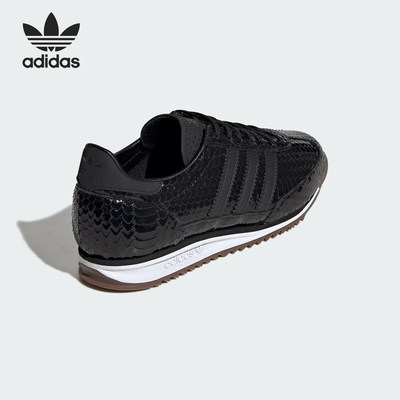 Adidas/阿迪达斯官方正品SL72 OG女士复古薄底蛇纹运动鞋IH9170