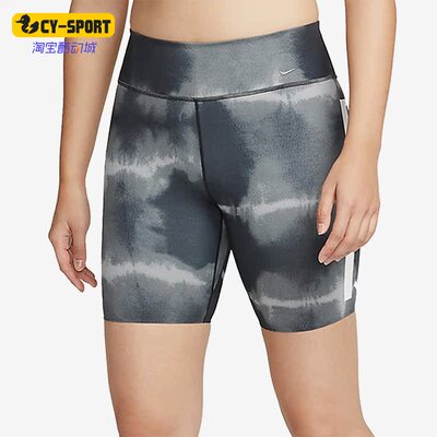Nike/耐克正品DRI-FIT ONE LUXE女子舒适紧身训练短裤 DO7815-010