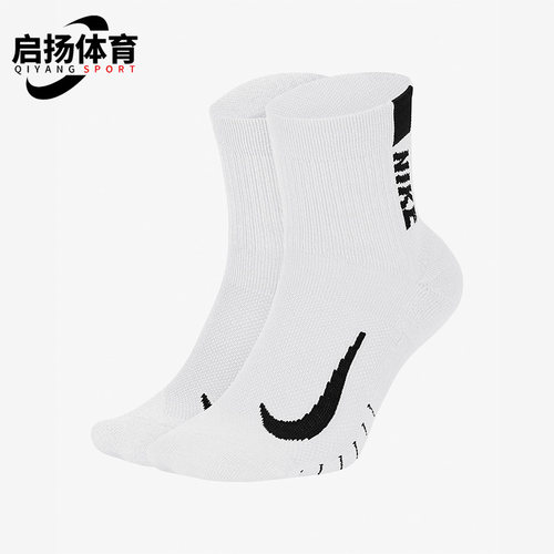 耐克男女中筒跑步运动袜