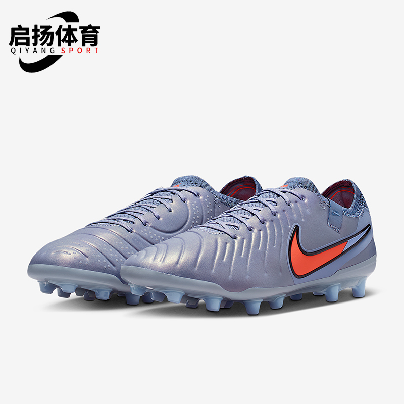 Nike/耐克正品Legend 10 男士低帮轻盈时尚运动足球鞋DV4330-402