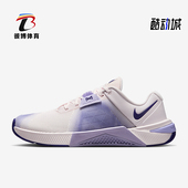 耐克正品 Metcon 10女士透气健身运动轻便训练鞋 Nike HQ2620 601