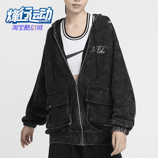 女士连帽扎染做旧大口袋外套HQ4750 秋新款 010 耐克正品 Nike