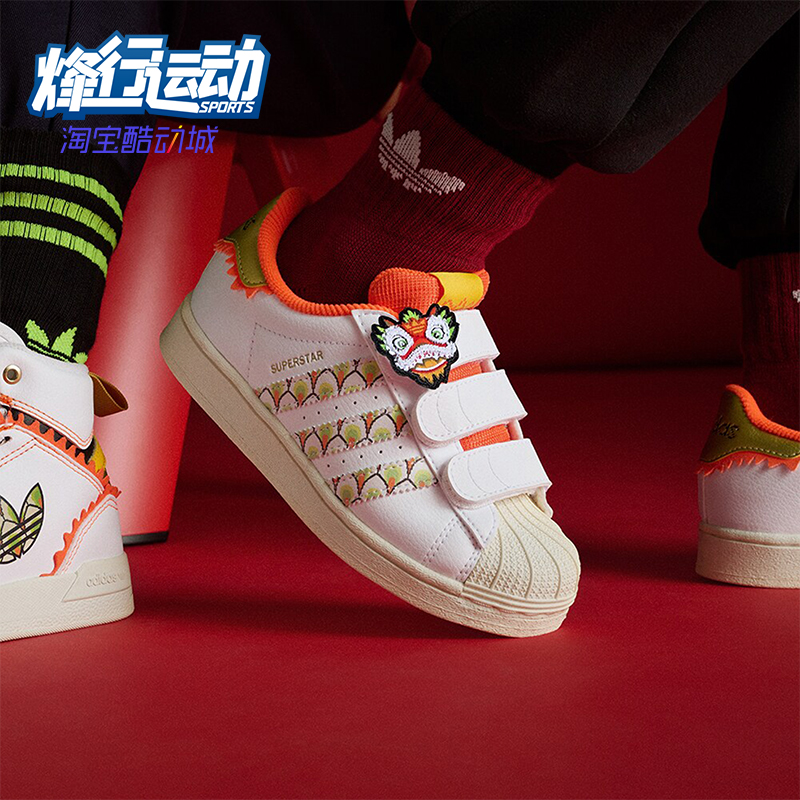 Adidas/阿迪达斯儿童新年板鞋