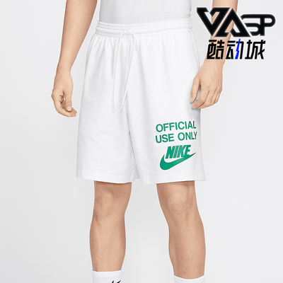 Nike/耐克正品夏季新款Club男士针织经典透气运动短裤IB8414-100