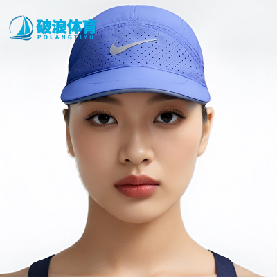 Nike/耐克正品FlyDri-FITADV男女训练经典休闲运动帽FB5681-570