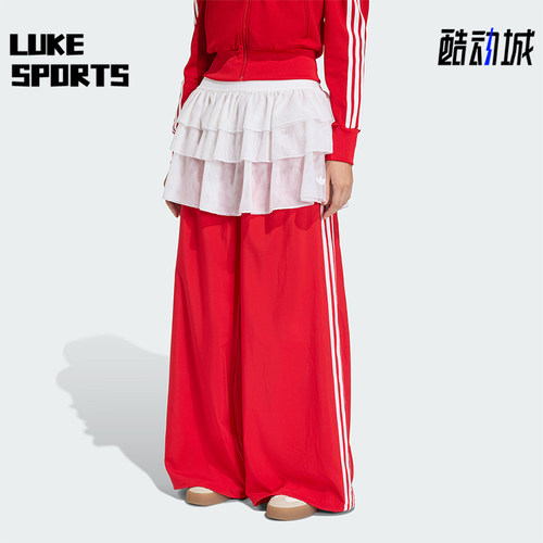 Adidas/阿迪达斯正品三叶草时尚女士宽松阔腿经典运动长裤KS1430