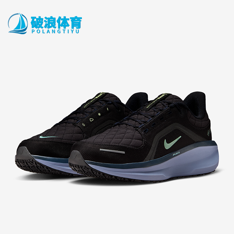 Nike/耐克正品AIR WINFLO 11男士耐磨缓震运动跑步鞋FQ1358-006