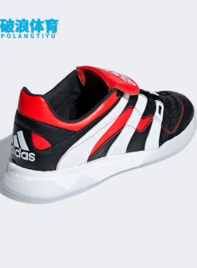Adidas/阿迪达斯正品秋季男士减震舒适耐磨运动足球鞋D96670