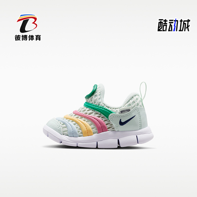Nike/耐克正品Dynamo Free 2婴童轻便经典透气运动鞋IV0524-301
