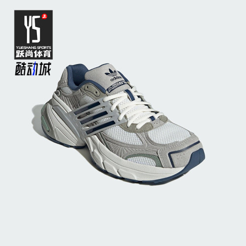 Adidas/阿迪达斯正品三叶草男女经典厚底透气缓震老爹鞋JR0087