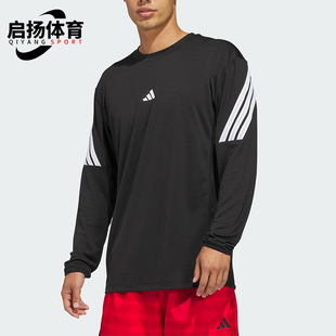 Adidas/阿迪达斯正品春秋男士透气篮球日常训练针织长袖T恤JZ9647
