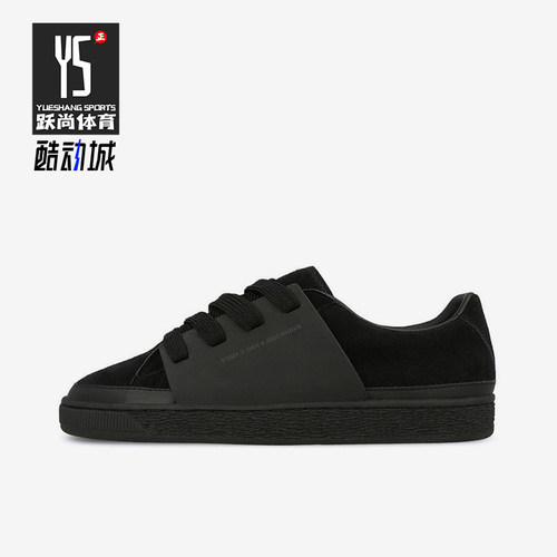 Puma/彪马正品运动男女同款经典复古休闲系带低帮板鞋365892-01
