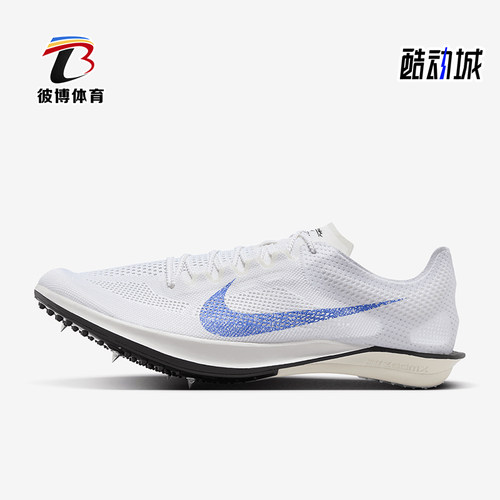 Nike/耐克正品新款男士网面经典百搭透气长跑田径鞋FD8414-900