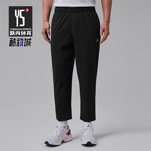 Nike/耐克正品JORDAN男士宽松休闲运动经典梭织长裤IF2155-010