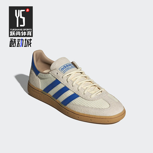 Adidas/阿迪达斯正品三叶草男女透气经典耐磨休闲运动板鞋JS3865