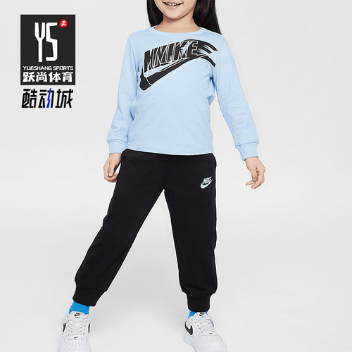 Nike/耐克正品新款婴童保暖户外运动针织休闲套装IH0963-010