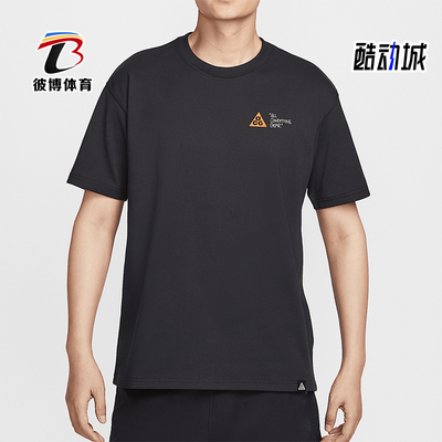 Nike/耐克正品2025夏季款男士透气经典运动图案时尚T恤HJ0801-010
