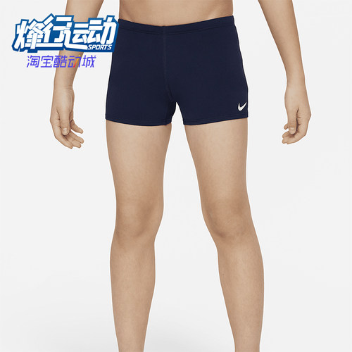 Nike/耐克大童透气运动平角泳裤