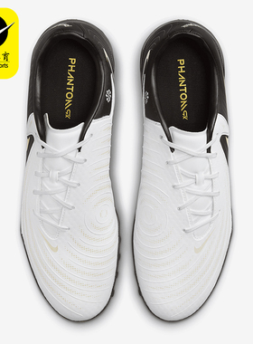 Nike/耐克正品Phantom GX 2新款男士拼接训练足球鞋FJ2577-100