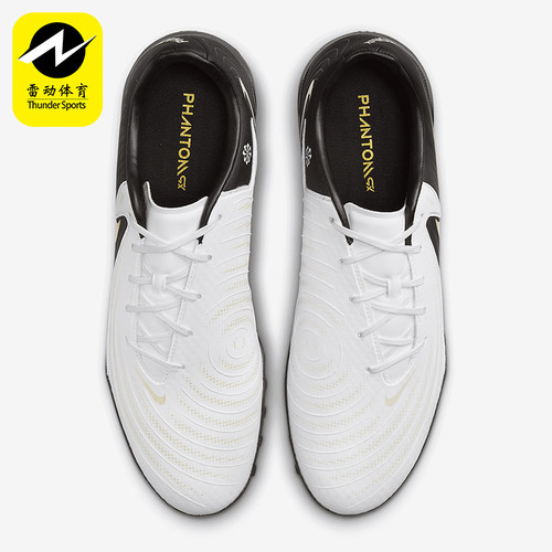Nike/耐克正品Phantom GX 2新款男士拼接训练足球鞋FJ2577-100