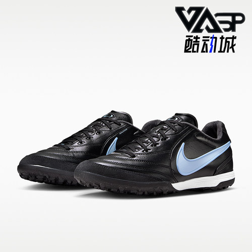 Nike/耐克正品2026春季款男士低帮系带耐磨经典足球鞋IB4477-040