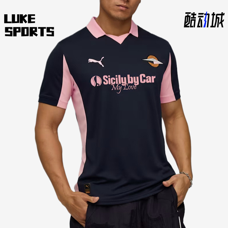Puma/彪马正品男海蓝粉色吸汗柔软速干经典短袖足球衣782853-02
