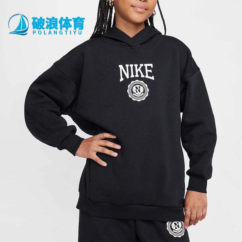 Nike/耐克正品CLUB FLEECE大童休闲连帽卫衣套头衫HJ3371-010