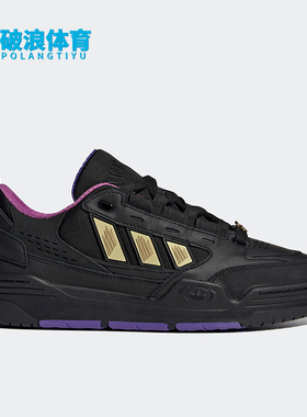 Adidas/阿迪达斯正品三叶草游戏王男女耐磨运动板鞋H06442