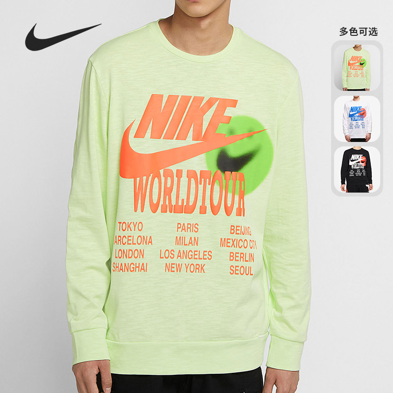 nike/耐克正品2021圆领运动卫衣