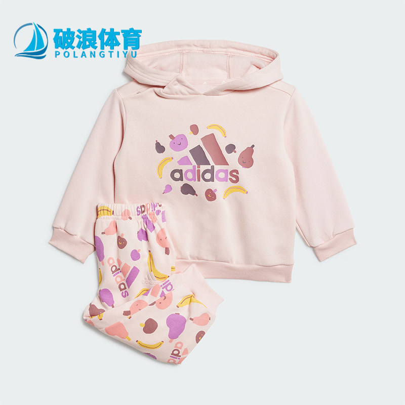 Adidas/阿迪达斯正品简约小童宽松针织卫衣长裤套装JF4486,童装/婴儿装/亲子装,套装,淘宝优惠券,粉丝福利购,淘宝优惠卷