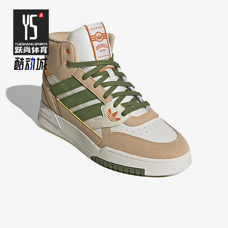 阿迪男女舒适中帮运动休闲鞋