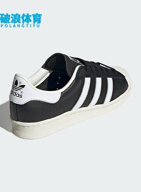 Adidas/阿迪达斯正品三叶草男女轻便经典经典低帮休闲板鞋ID5960