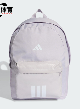 Adidas/阿迪达斯正品2026年女士运动经典收纳便携双肩包KQ7968