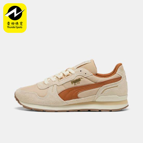 Puma/彪马正品RX 737 Vintage男女轻便休闲经典运动鞋401332-04