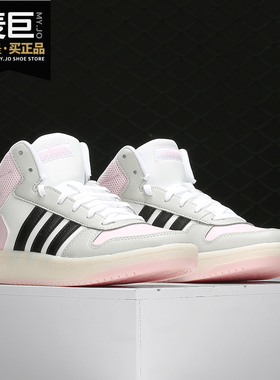 Adidas/阿迪达斯正品女子 秋季新运动鞋高帮板鞋粉色休闲鞋FV2737
