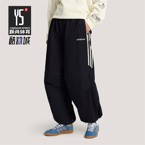Adidas/阿迪达斯正品Santiago男士时尚运动宽松休闲长裤KR2607
