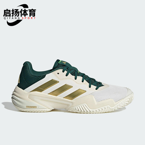 Adidas/阿迪达斯正品BARRICADE 13男士经典训练实战网球鞋IH5140
