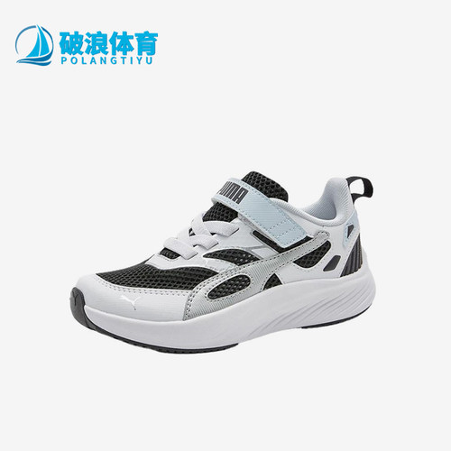 Puma/彪马正品小童训练竞速减震耐磨低帮运动跑步鞋404326-01