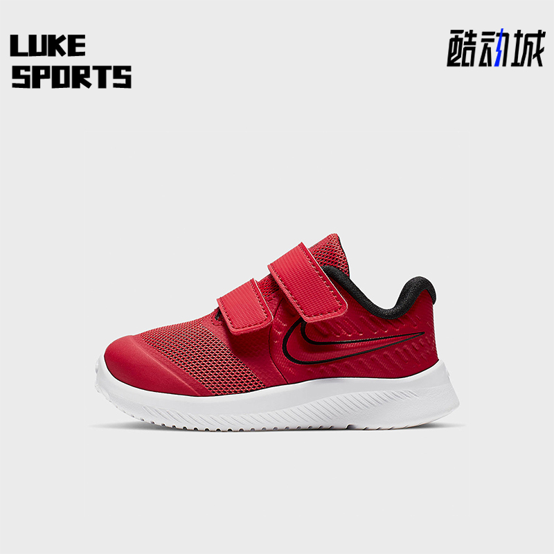 Nike/耐克正品Star Runner 2婴童魔术贴透气运动跑步鞋AT1803-600