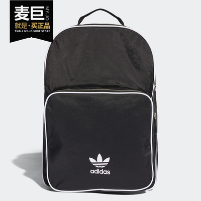 Adidas/阿迪达斯正品三叶草书包 男女 学生 运动休闲 背包 CW0637
