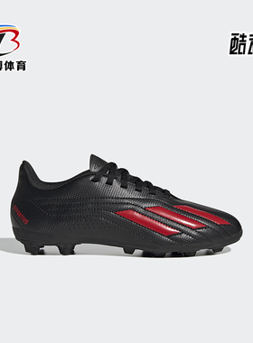 Adidas/阿迪达斯正品DEPORTIVO II儿童低帮经典耐磨足球鞋HP2512
