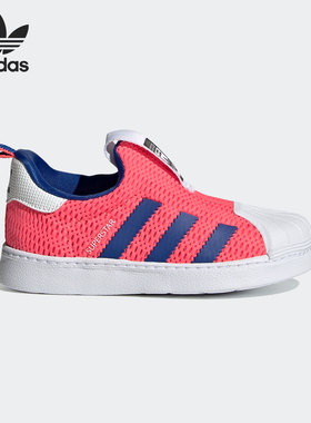 Adidas/阿迪达斯正品新款三叶草小童板鞋运动休闲鞋 FX4915