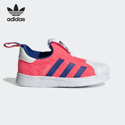 Adidas/阿迪达斯正品三叶草