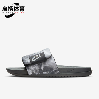 Nike/耐克正品Offcourt Adjust男士休闲轻便运动拖鞋HQ2178-001