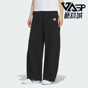 Adidas/阿迪达斯正品2025秋季款女士日常运动宽松针织长裤KF2682